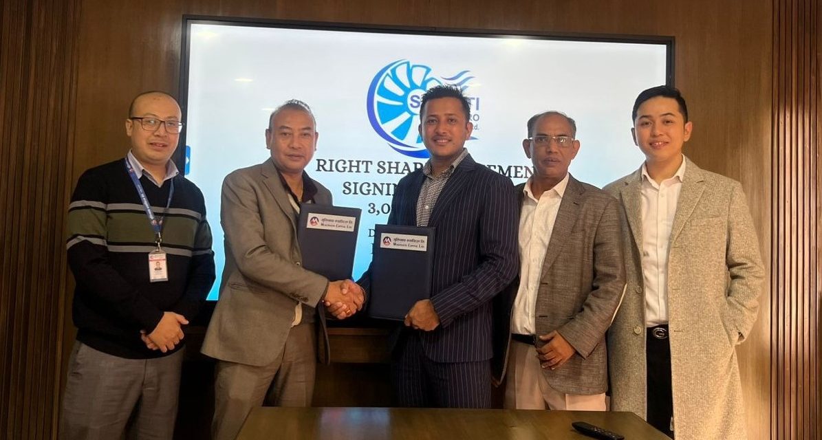 सिंगटी हाईड्रो इनर्जी र मुक्तिनाथ क्यापिटलबीच हकप्रद साधारण शेयर निष्काशन सम्बन्धी सम्झौता