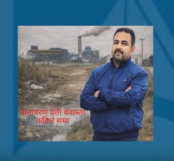 रिलायन्स सुगर मिलको फोहर पानी रोक्न युवा नेता दुबेको आग्रह