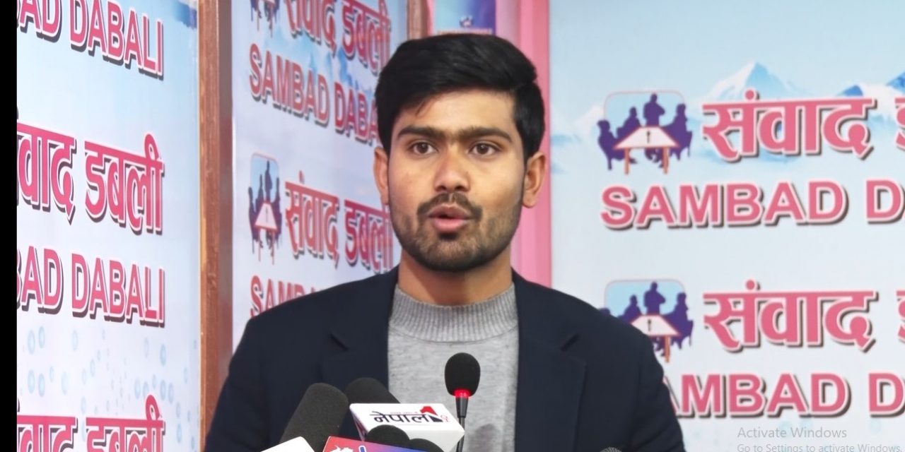 पक्राउ परेका जेनजी युवालाई रिहा नगरे आन्दोलन गर्ने चेतावनी