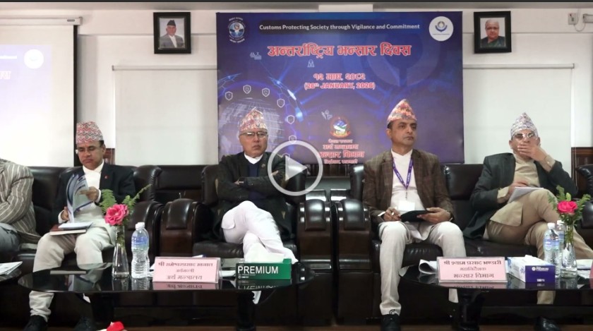 आन्तरिक उत्पादन प्रवर्द्धनका लागि स्पष्ट नीति आवश्यक : अर्थमन्त्री खनाल