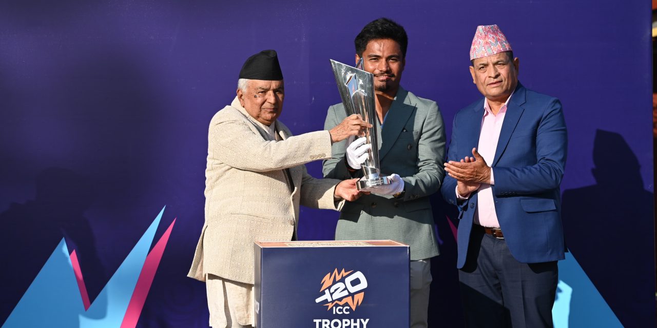 टी-२० विश्वकपको ट्रफी नेपालमा, राष्ट्रपति पौडेलले भने : गौरवपूर्ण क्षण