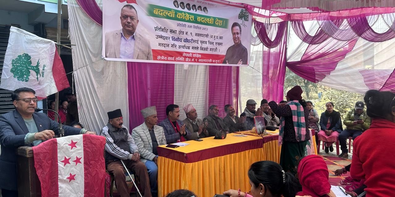 विनोद चौधरीको प्रचारप्रसारका लागि क्षेत्रीय कार्यालय उद्घाटन