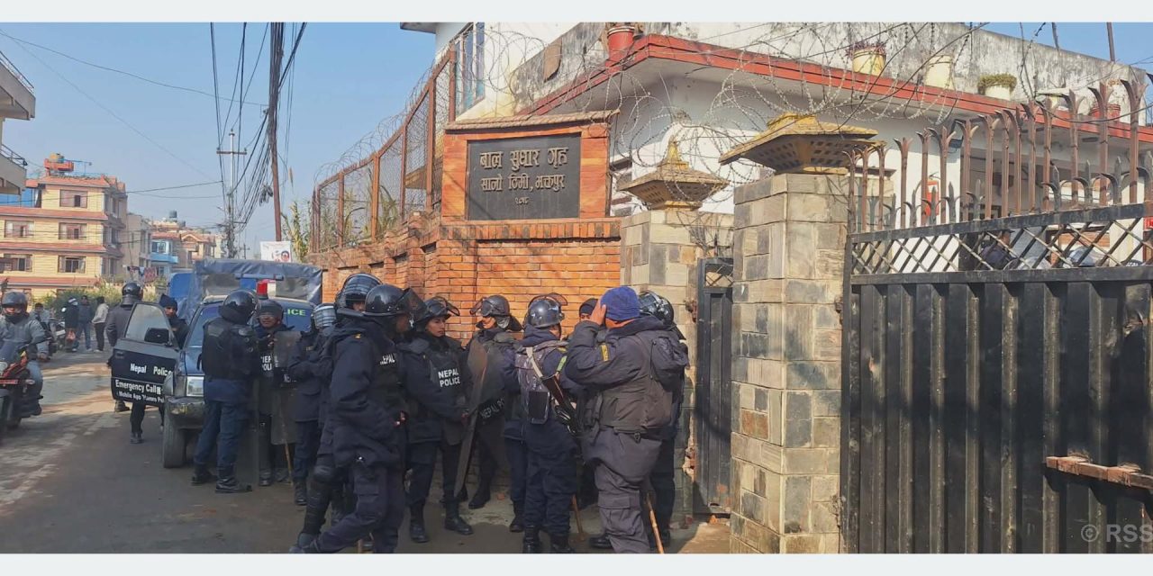 संरचना नष्ट भएपछि बाल सुधार गृहका सबै बालबिज्याइँकर्ता हिरासतमा स्थानान्तरण