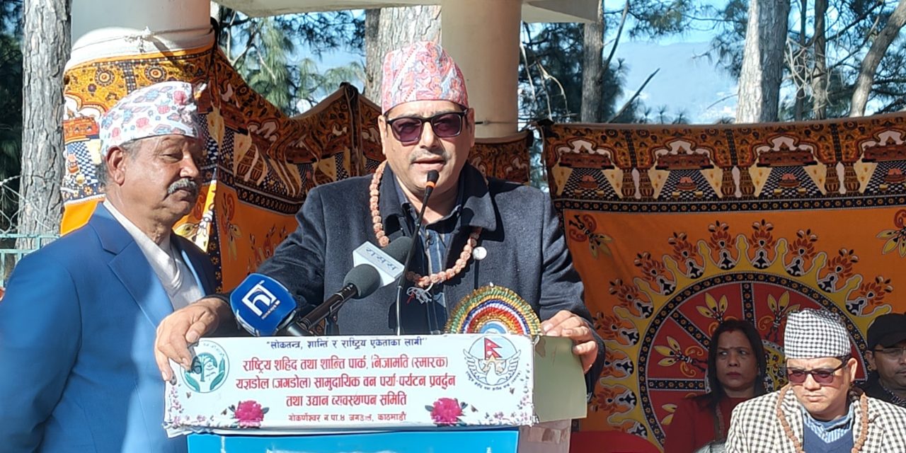 सहिद दिवस सम्झनाको मात्र नभई आत्मसमीक्षा र प्रतिबद्धताको दिन हो : मन्त्री चौलागाईँ