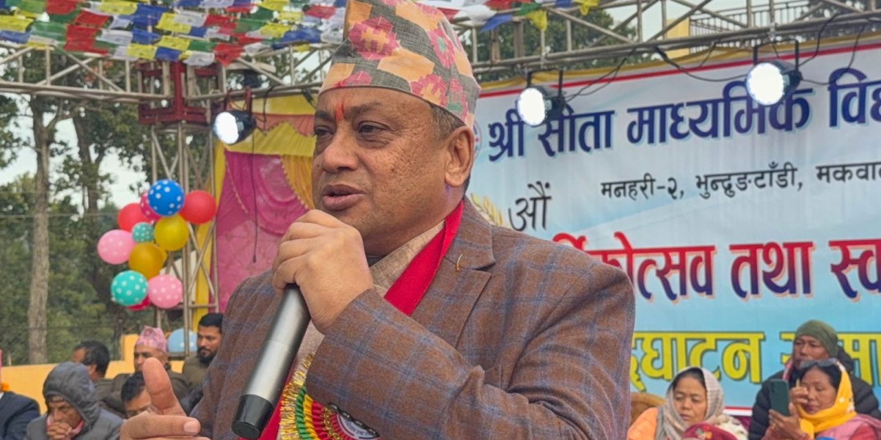 शिक्षालाई आधुनिकीकरण गरि एआईसँग जोड्दै सक्षम नागरिक उत्पादन गर्नुपर्छ : मुख्यमन्त्री बानियाँ