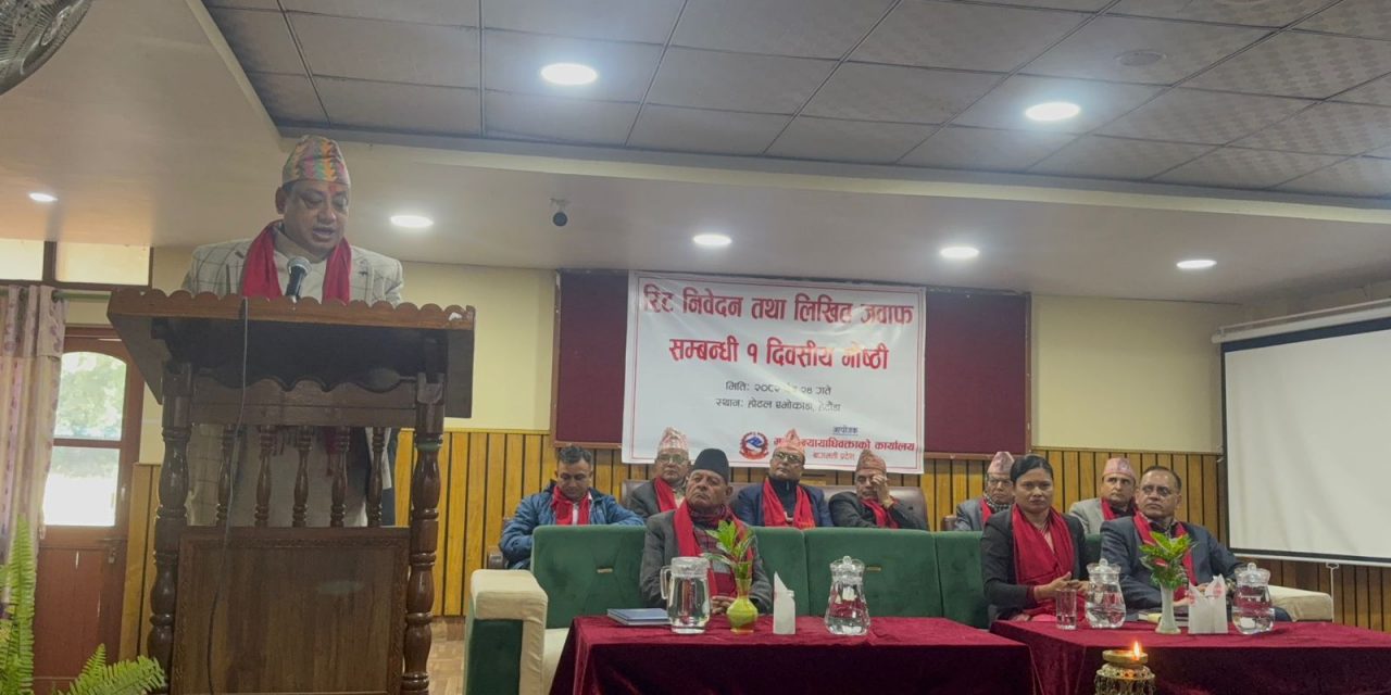 लोकतन्त्रले कसैलाई पनि अन्याय गर्दैन र कानुन सबैका लागि समान हुन्छ : मुख्यमन्त्री बानियाँ