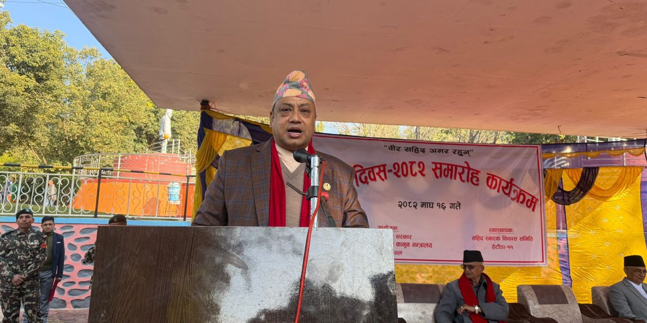 सहिदको बलिदानबाट प्राप्त गणतन्त्रले सबै जातजाति, धर्म र समुदायको अधिकार रक्षा गरेको छ : मुख्यमन्त्री बानियाँ