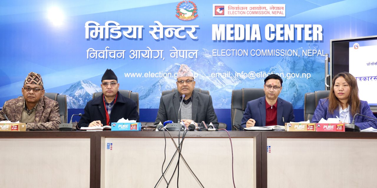राष्ट्रियसभा सदस्य निर्वाचनको सबै तयारी पूरा : निर्वाचन आयोग