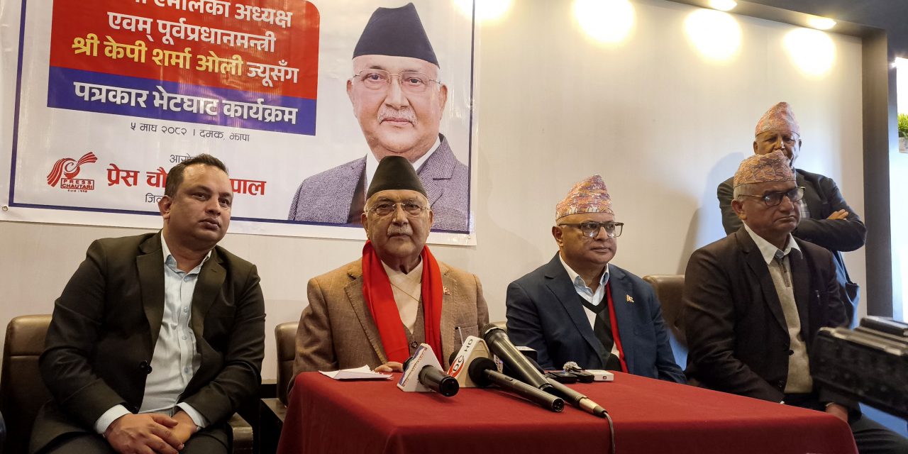 अध्यक्ष ओलीलाई जिताउन देवेन्द्र दाहालको नेतृत्वमा ५०१ सदस्यीय कमिटी गठन