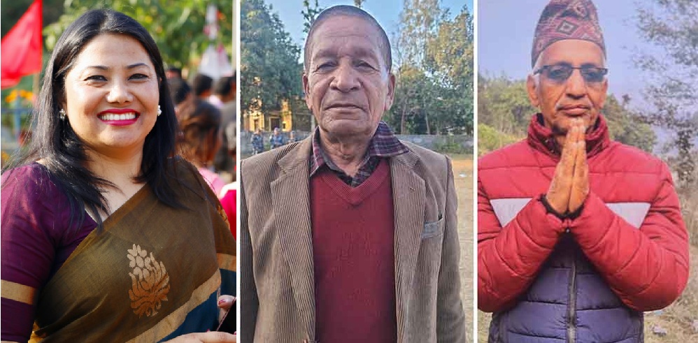 राष्ट्रिय सभा निर्वाचन : यी हुन् लुम्बिनीबाट निर्वाचित हुने उम्मेदवार