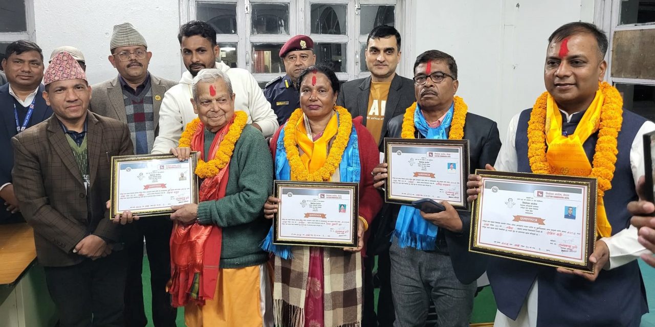 मधेसबाट राष्ट्रियसभा सदस्यमा फरक-फरक दलका उम्मेदवार विजयी