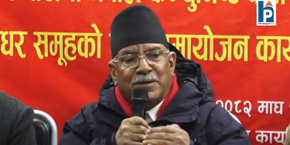 आत्मसमिक्षासहित बृहत कम्युनिष्ट एकतामा सामेल हुन विप्लवलाई प्रचण्डको आग्रह