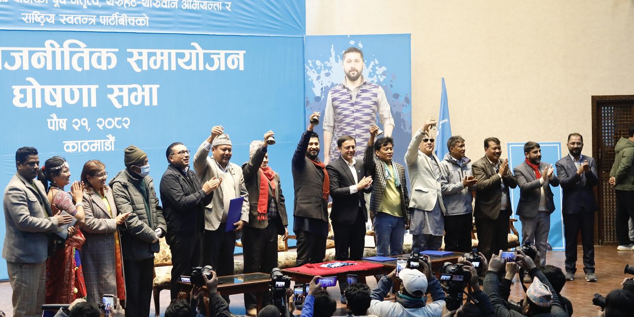 निर्वाचन नै मुलुकलाई निकास दिने माध्यम हो : रवि लामिछाने