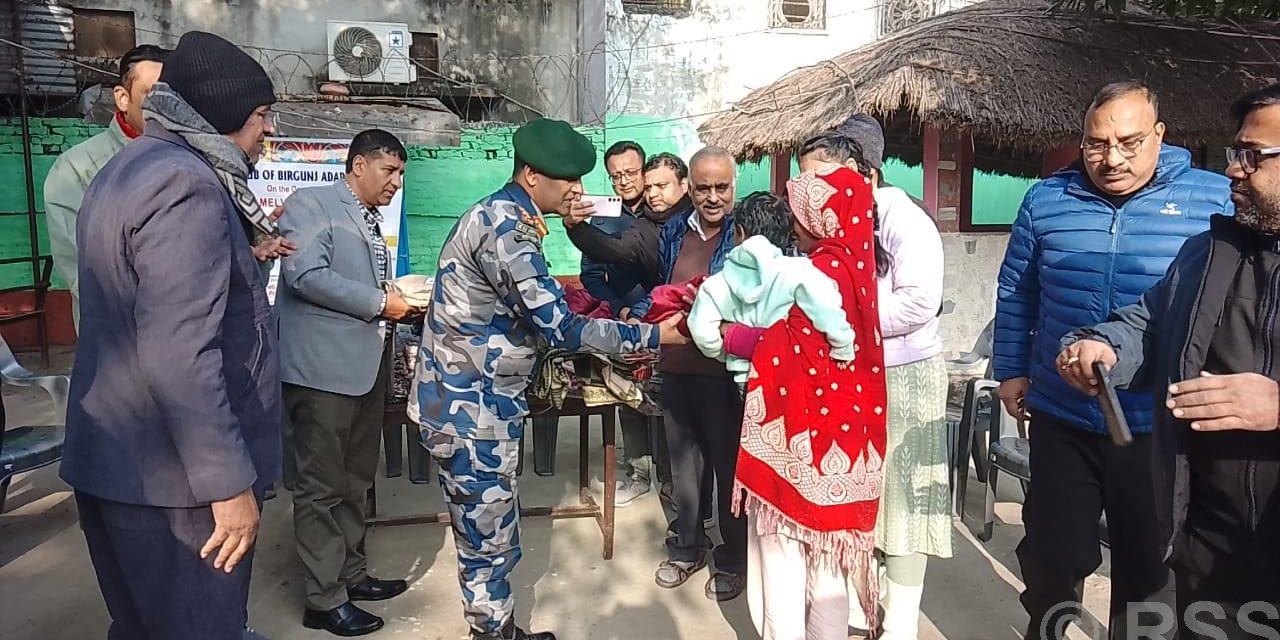 सशस्त्र प्रहरी दिवसमा कैदीबन्दीलाई न्याना कपडा वितरण