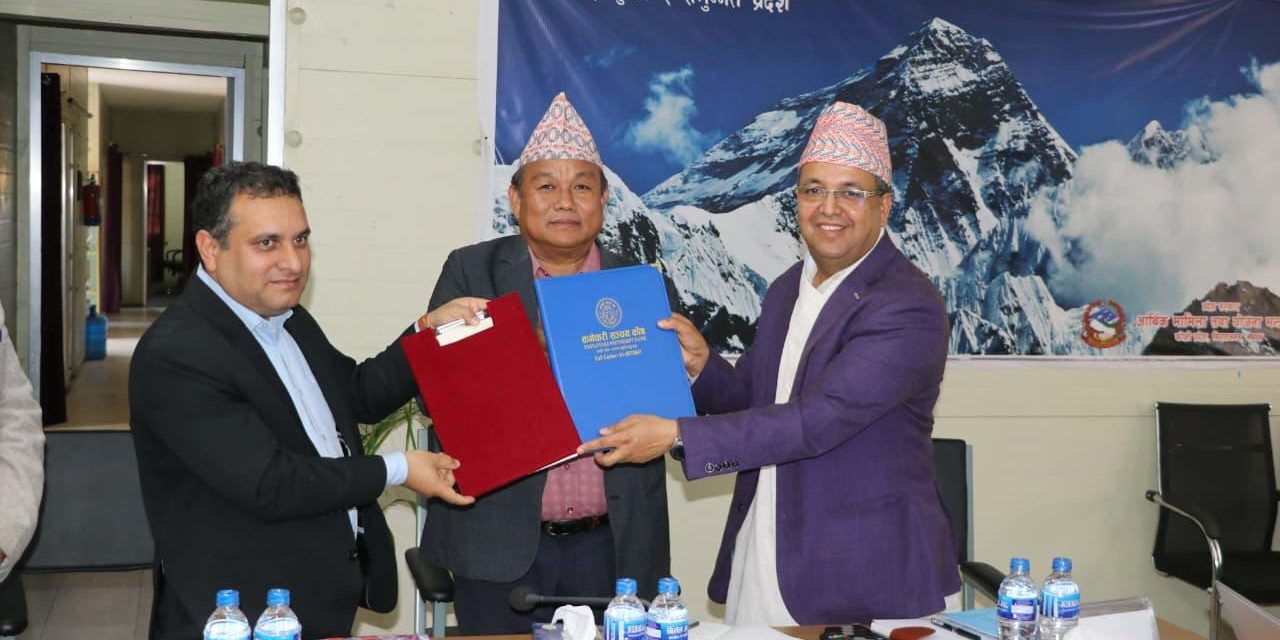 कर्मचारी सञ्चय कोषबाट कोशी प्रदेशमा योगदानमा आधारित निवृित्तभरण सुरु