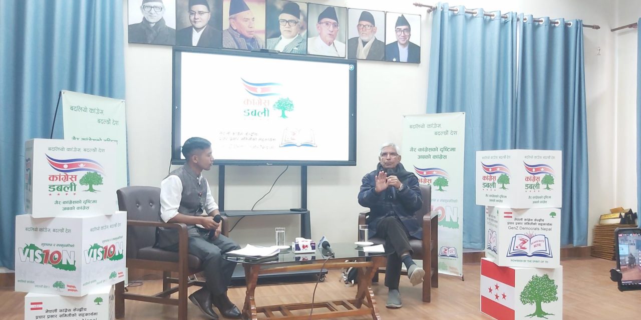 कांग्रेसको अगुवाइमा नागरिक अधिकार प्राप्त भएको होःसङ्ग्रौला