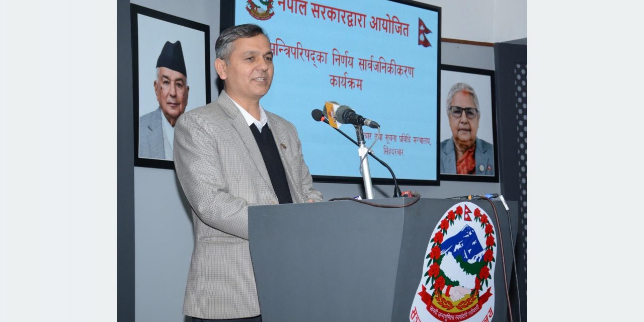मन्त्रिपरिषद्का निर्णय यस्ता छन्