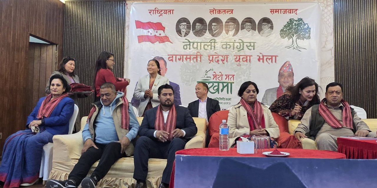 कांग्रेस मानवताको र जनतासँग जोडिएको पार्टी हो  : मुख्यमन्त्री बानियाँ