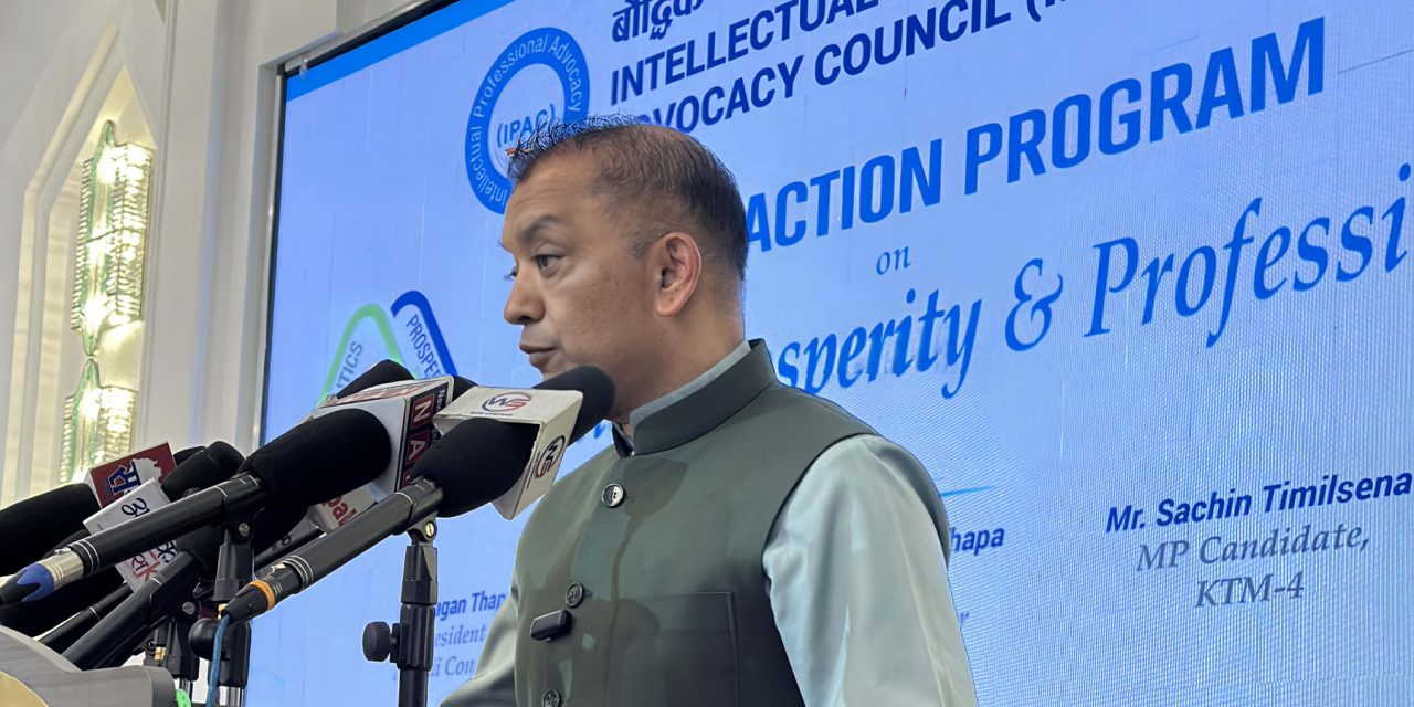 पाँच बर्ष राष्ट्र निर्माणका लाग्ने योजनाका साथ अघि बढ्ने : सभापति थापा