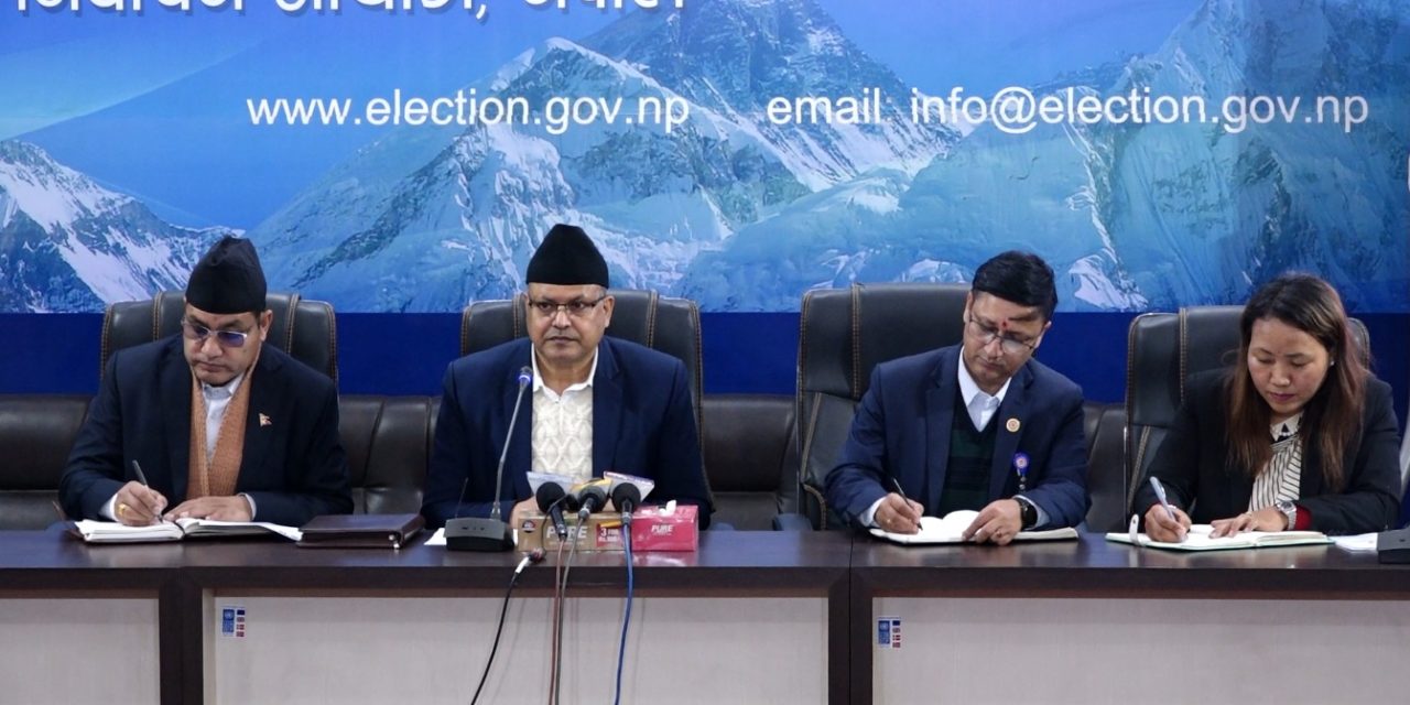 प्रतिनिधिसभा सदस्य निर्वाचनः आचारसंहिता उल्लङ्घनका सूचना तथा उजुरीका लागि अलग्गै इमेल