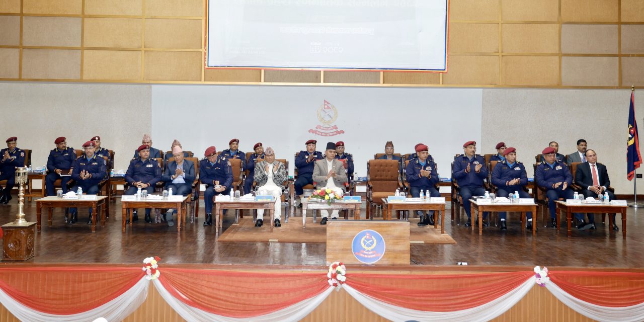 सुदृढ प्रहरी संगठनका लागि रणनीतिक सम्मेलन महत्त्वपूर्ण छ : गृहमन्त्री अर्याल