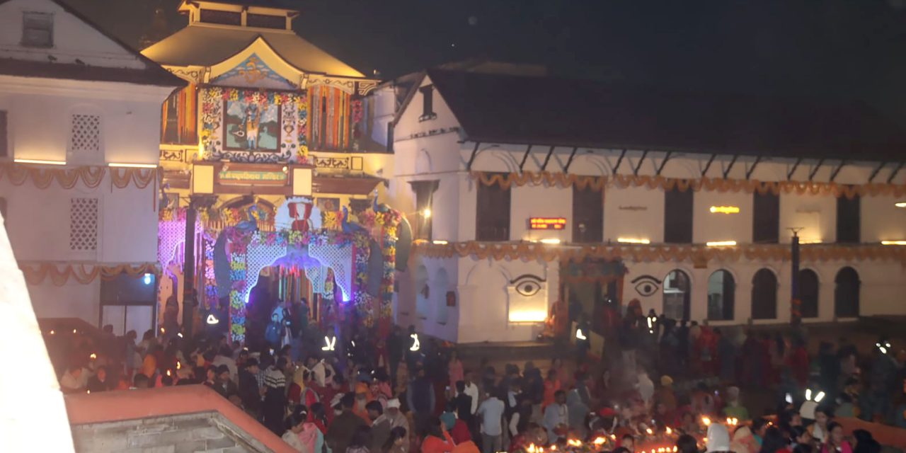 आज  महाशिवरात्रि पर्व मनाइँदै