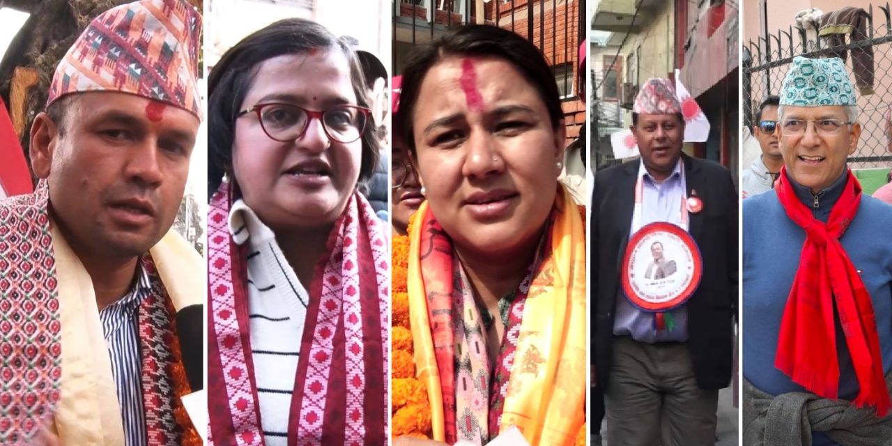 के भन्छन् घरदैलोमा व्यस्त काठमाडौं-१ का उम्मेदवार ?