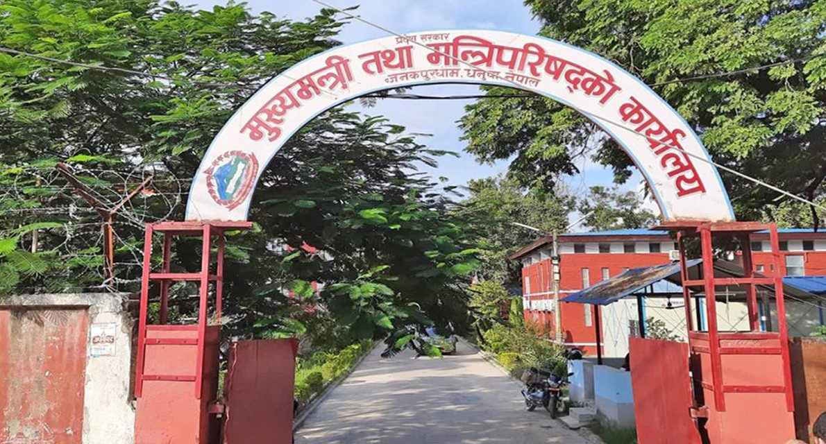 मधेस प्रदेशका १३६ पालिका एवं सहरमा स्वच्छ, सफा तथा सुन्दर सहर निर्माणको अभियान