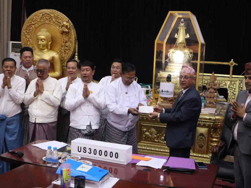 नेपालद्वारा म्यान्मारलाई सहायता रकम हस्तान्तरण