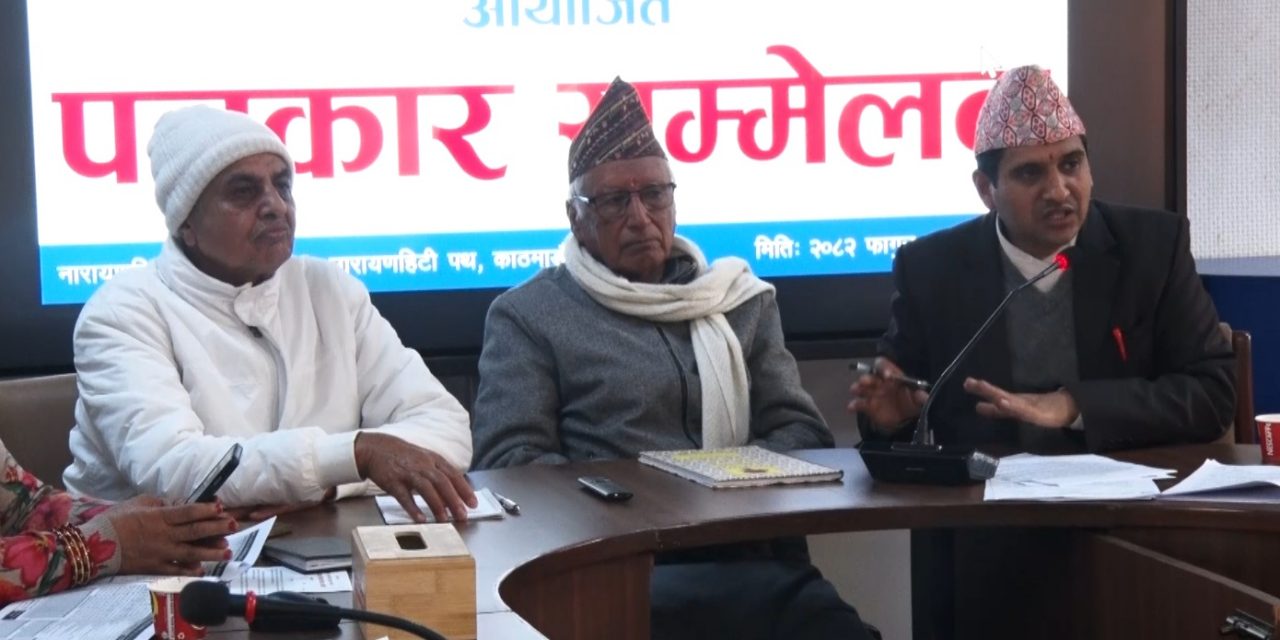 स्वीकृति लिएर मात्रै पात्रो तथा भित्तेपात्रो प्रकाशन पञ्चाङ्ग समितिको निर्देशन