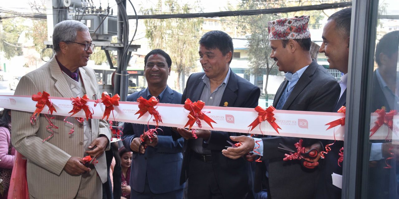 आइजीआई पु्रडेन्सियल इन्स्योरेन्स लिमिटेडको नयाँ भवनको भव्य उद्घाटन सम्पन्न
