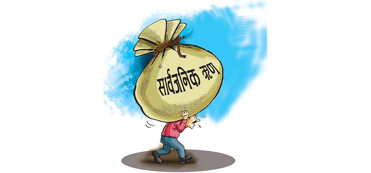 तिर्न बाँकी सरकारी ऋण २८ खर्ब ५८ अर्ब नाघ्यो