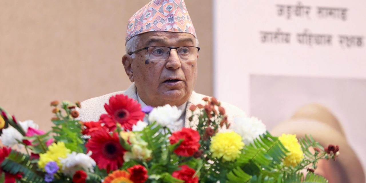 देशको दिगो विकास, समृद्धि र सामाजिक न्यायका लागि राजनीतिक स्थायित्व आवश्यक : राष्ट्रपति पौडेल