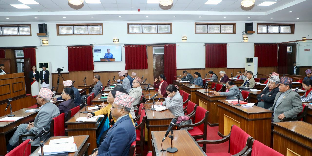 राष्ट्रियसभा बैठक : मधेशदेखि कर्णालीसम्मका मुद्दाको चर्चा