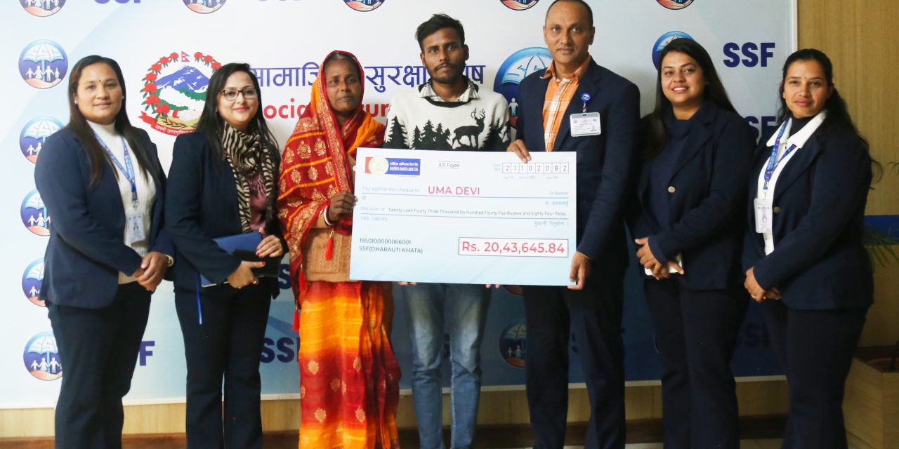 सामाजिक सुरक्षा कोषद्वारा श्रमिकको परिवारलाई २० लाख बढी आर्थिक सहायता