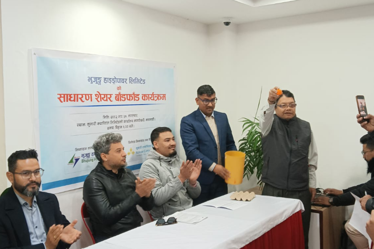 भुजुङ्ग हाइड्रोपावरको आईपीओ बाँडफाँट, कतिले पाए शेयर ?