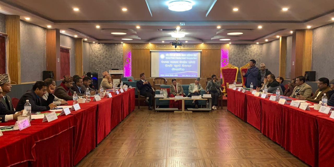 नेसनल प्याब्सनको केन्द्रीय समिति विस्तारित बैठक सम्पन्न, प्रविधिमैत्री शिक्षामा जोड
