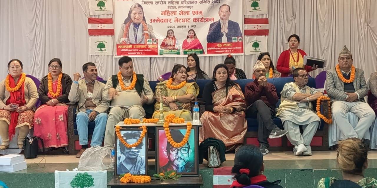 कांग्रेसप्रति जनताको सकारात्मक समर्थन बढ्दै गएको छ : मुख्यमन्त्री बानियाँ