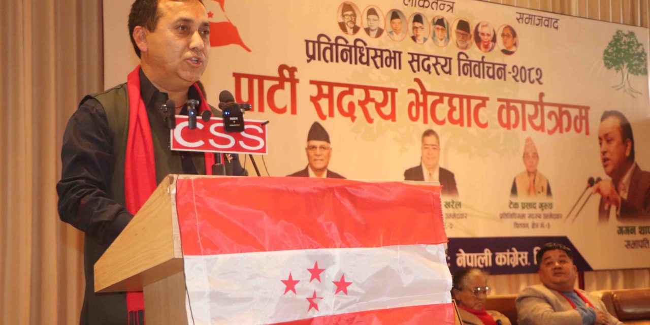 कसैलाई गाली नगरी एकढिक्का भएर निर्वाचनमा लाग्न पार्टी उपभापति शर्माको आग्रह
