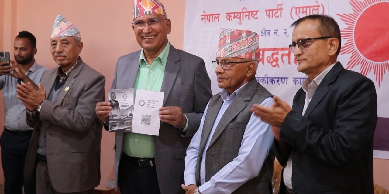 एमाले नेता विष्णु पौडेलको चुनावी प्रतिवद्धता सार्वजनिक