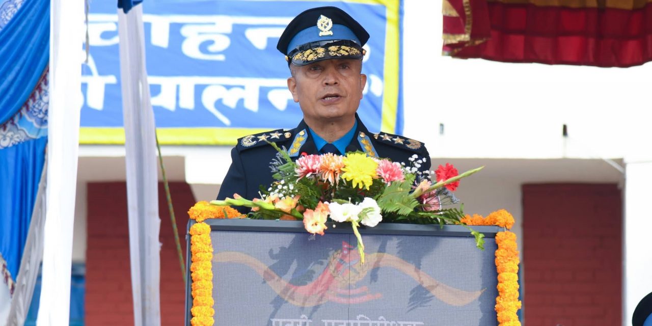 दक्ष प्रहरी जनशक्ति उत्पादनमा प्रहरी प्रशिक्षण प्रतिष्ठानको महत्वपूर्ण भूमिका छ : प्रहरी महानिरीक्षक