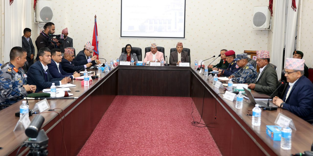 अहिलेसम्म कुनै सुरक्षा चुनौती नदेखिएको उच्चस्तरीय निर्वाचन सुरक्षा समितिको निष्कर्ष