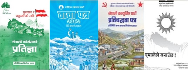 घोषणापत्रमा दलित : दुई कुरो, उही कुरो, छैन कार्यान्वयन !