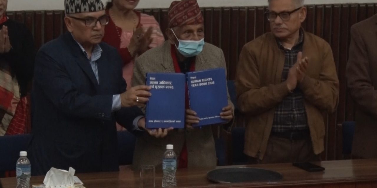 नेपालमा मानव अधिकार उल्लङ्घन तथा ज्यादतीका घटनामा वृद्धि