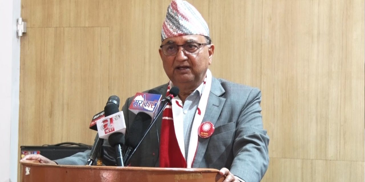 संवैधानिक प्रक्रियालाई सही ठाँउमा ल्याउन आगामी निर्वाचन निकै महत्वपूर्ण : ईश्वर पोखरेल