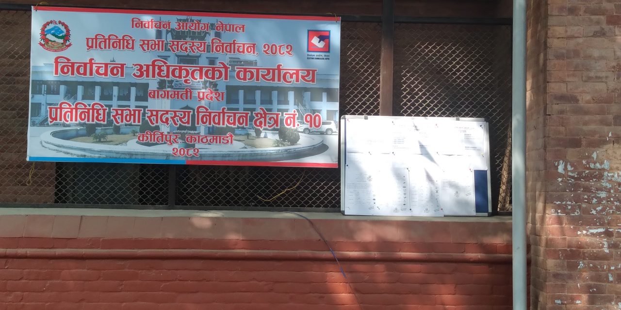 काठमाडौँ-१० मा स्थानीय उम्मेदवारका स्थानीय ‘एजेन्डा’