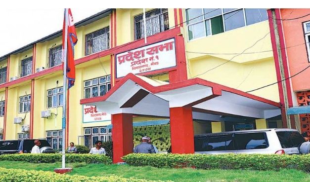 कोशी प्रदेश सरकारको मन्त्रिपरिषद बैठक सम्पन्न