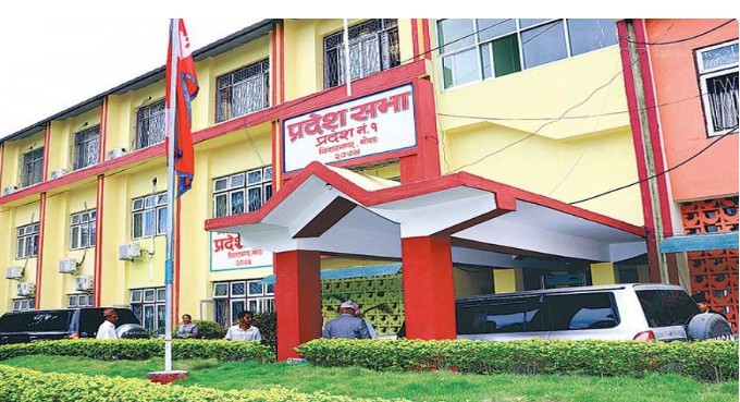 कोसी प्रदेश सरकारः मन्त्रिपरिषद् बैठक