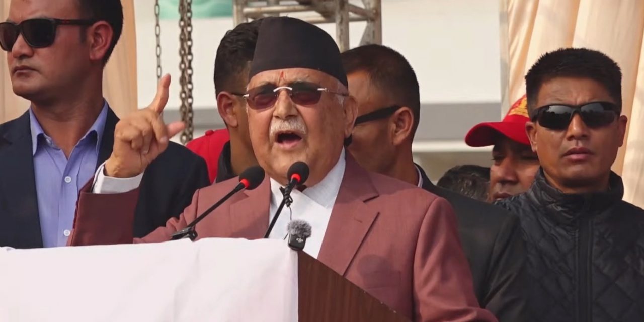 मलाई सरकारबाट हटाएपछि देश ड्राइभरबिनाको गाडीजस्तो भयो : अध्यक्ष ओली