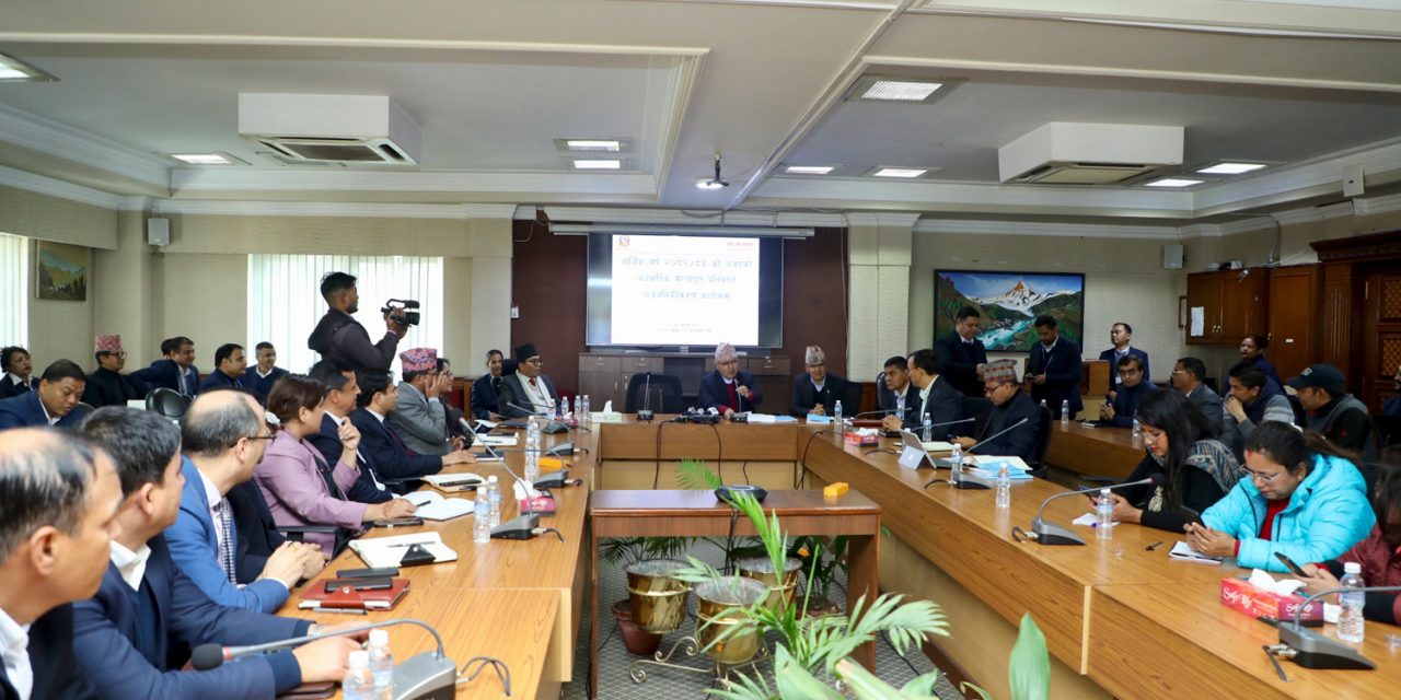 आर्थिक वृद्धिदर ३.५ प्रतिशतमा सीमित हुने प्रक्षेपण
